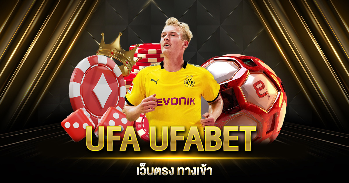 UFA UFABET เว็บตรง ทางเข้า