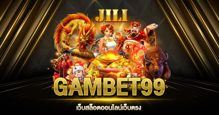 GAMBET99