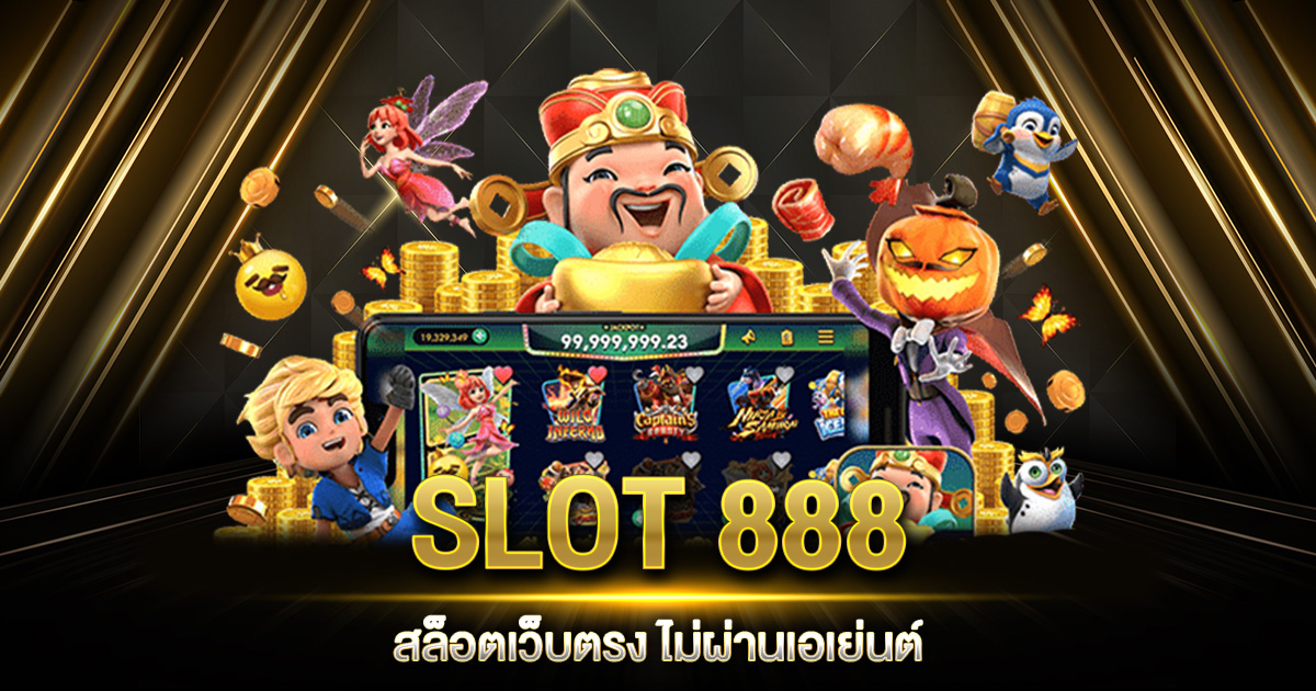 SLOT 888